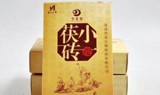 听说有一种安化黑茶挺好的,不知价格是多少 中茶安化黑茶价格表